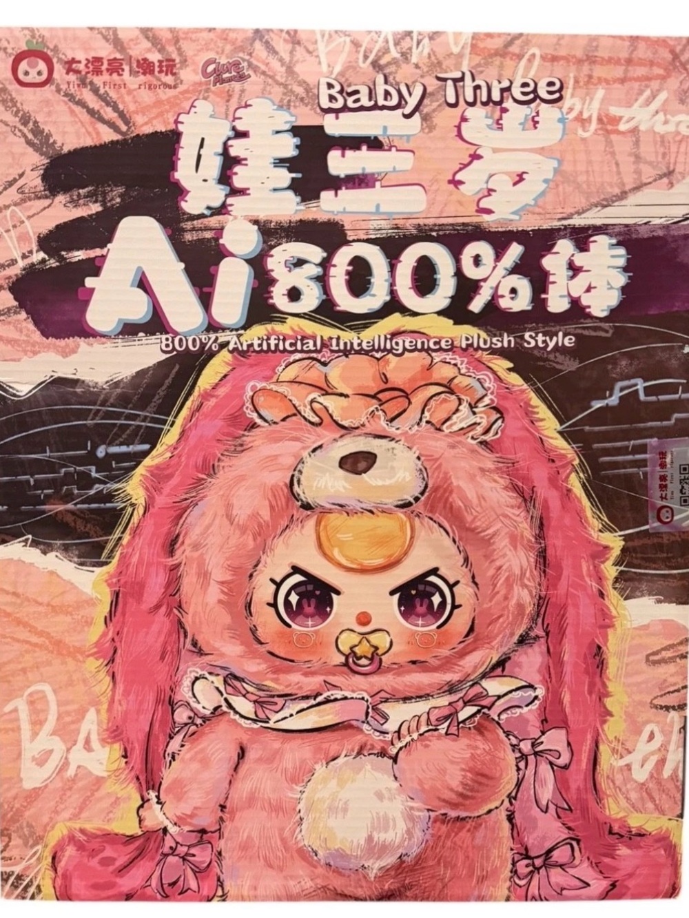 AI 800% Plush Pet Costume - Pink